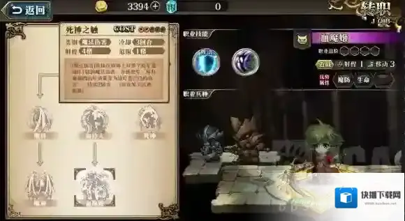 梦幻模拟战妮丝