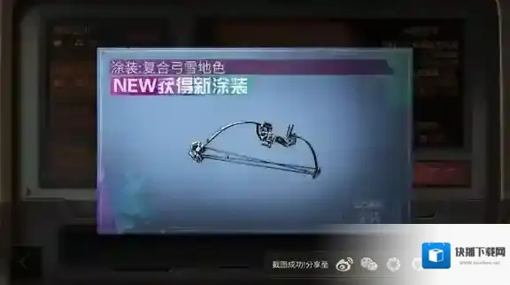 明日之后复合弓配方怎么获得 复合弓配方获得条件方法介绍