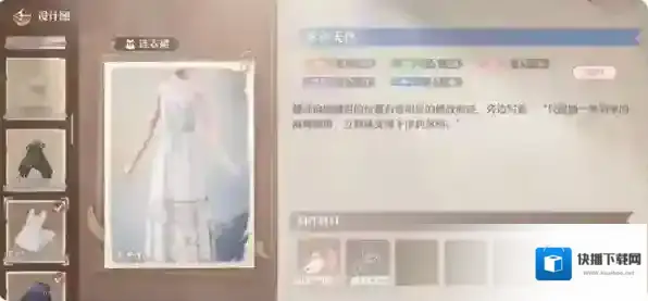 无限暖暖天生绝配任务怎么做 无限暖暖天生绝配任务攻略