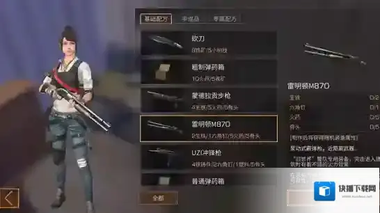 明日之后武器排名怎么排 武器排名介绍