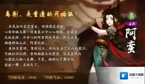 神都夜行录后天八卦