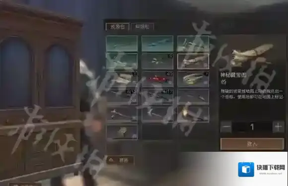 明日之后远星城藏宝图怎么获得 远星城神秘残暴图获得方法