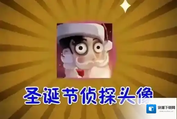 第五人格活动预告