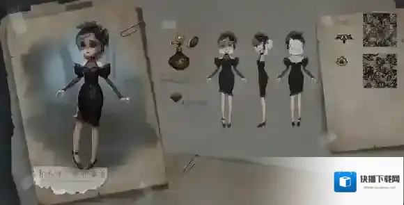 第五人格调香师