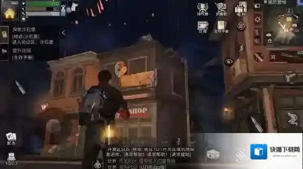 明日之后秋日森林