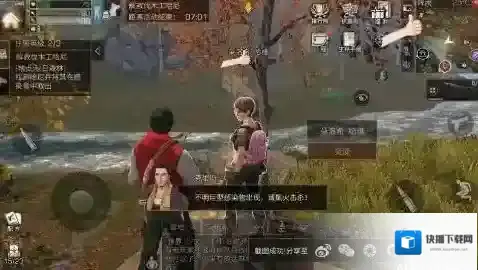 明日之后中发狂的鹿在哪 发狂的鹿具体位置