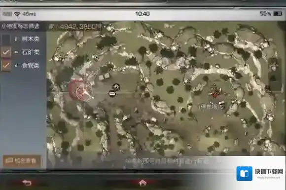 明日之后怎么回家 回家的方法介绍