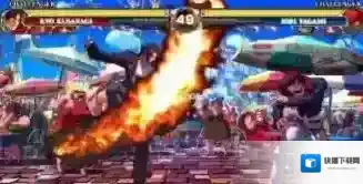 火炎袚濯草薙京开门伙伴是谁 拳皇9811月9日每日一题