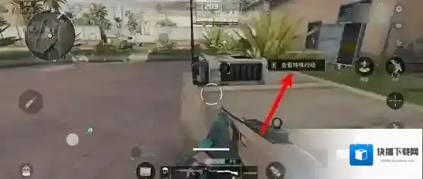 三角洲行动玩家