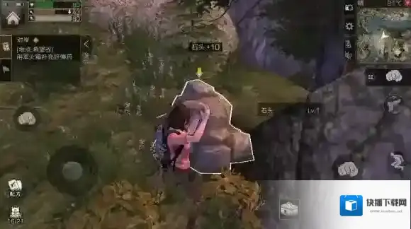 明日之后军火箱在哪 用军火箱补充弹药任务完成方法