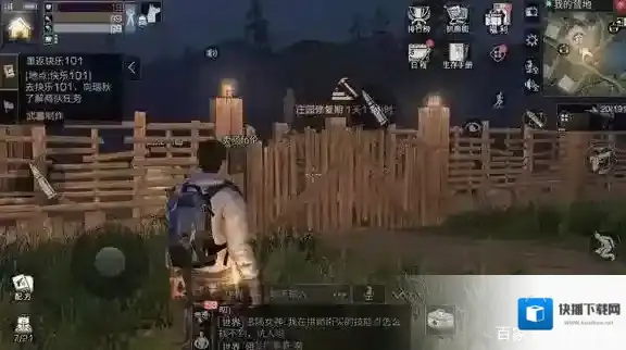 明日之后树脂怎么得 树脂获得方法