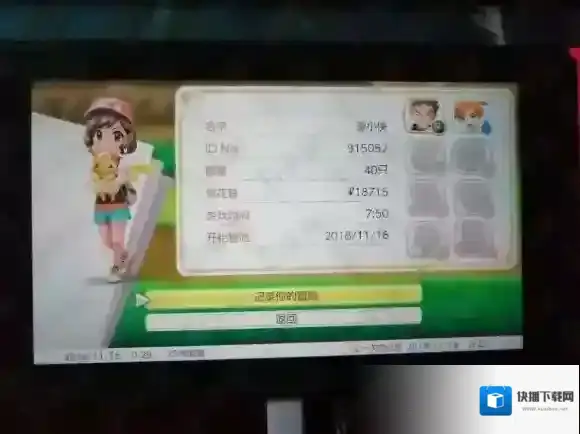 精灵宝可梦LetsGo皮卡丘伊布会有