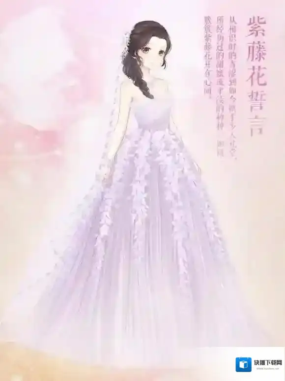 奇迹暖暖誓言礼包怎么获得 联邦商贸限时礼包获得技巧