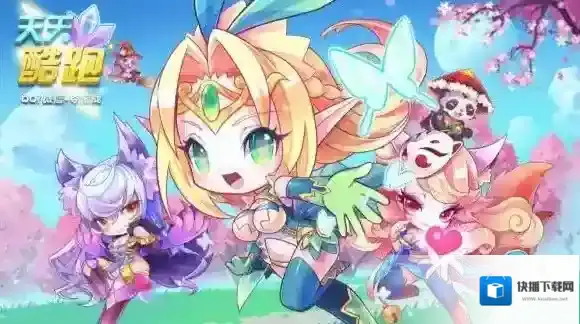 吉祥虎娃对动物类坐骑得分加成多少百分比 天天酷跑微信11月12日每日一题