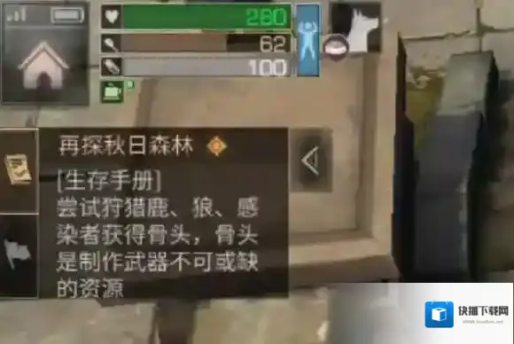 明日之后怎么喂狗吃东西 喂狗方法介绍