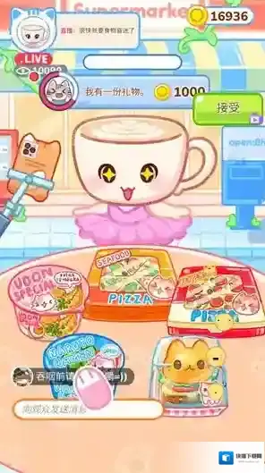 表情包烹饪美食