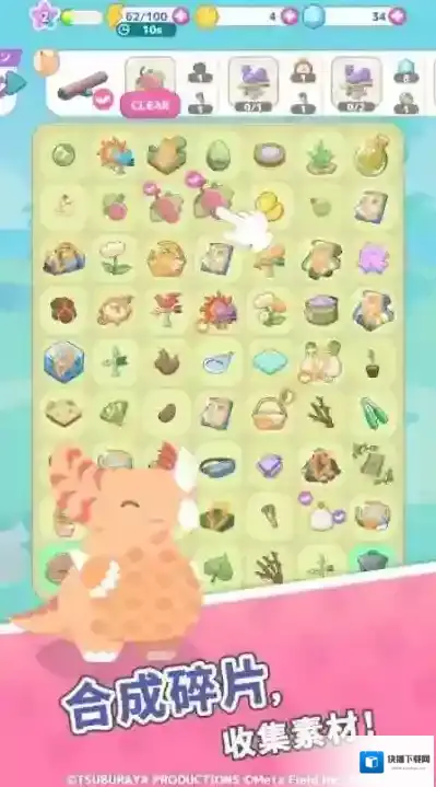 怪兽调色盘体验