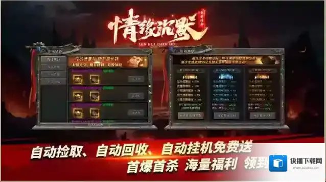 青雪情缘沉默地图