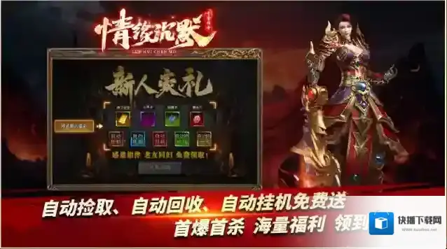 青雪情缘沉默专属