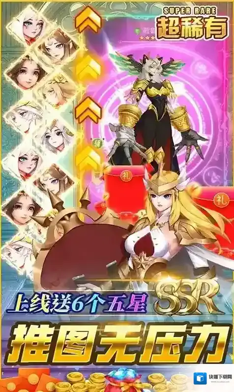 逆转漂流者漂流者