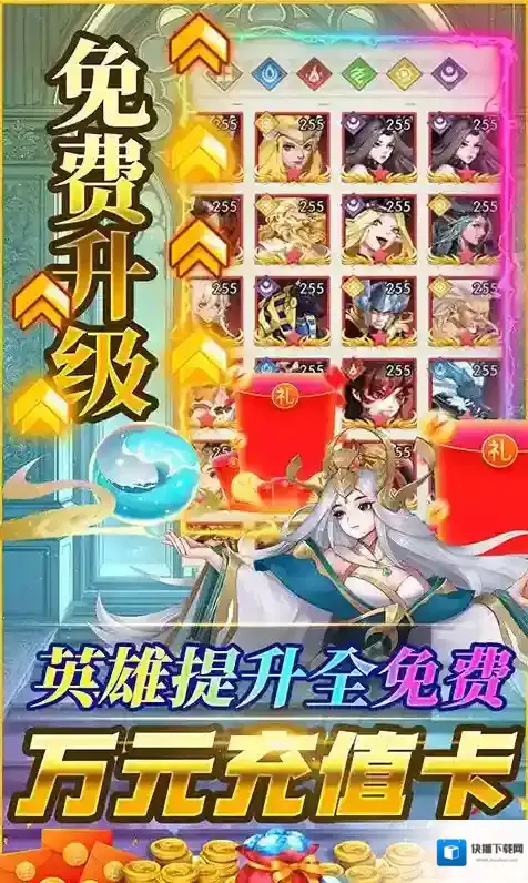 逆转漂流者逆转