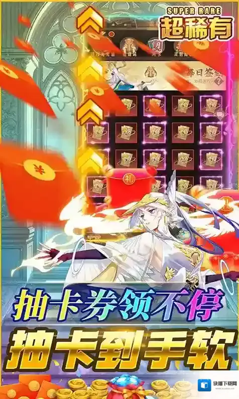 逆转漂流者廉颇