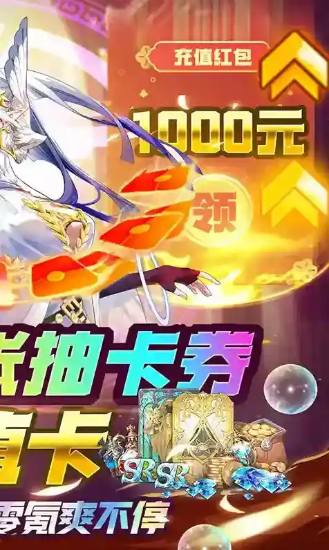 逆转漂流者返利