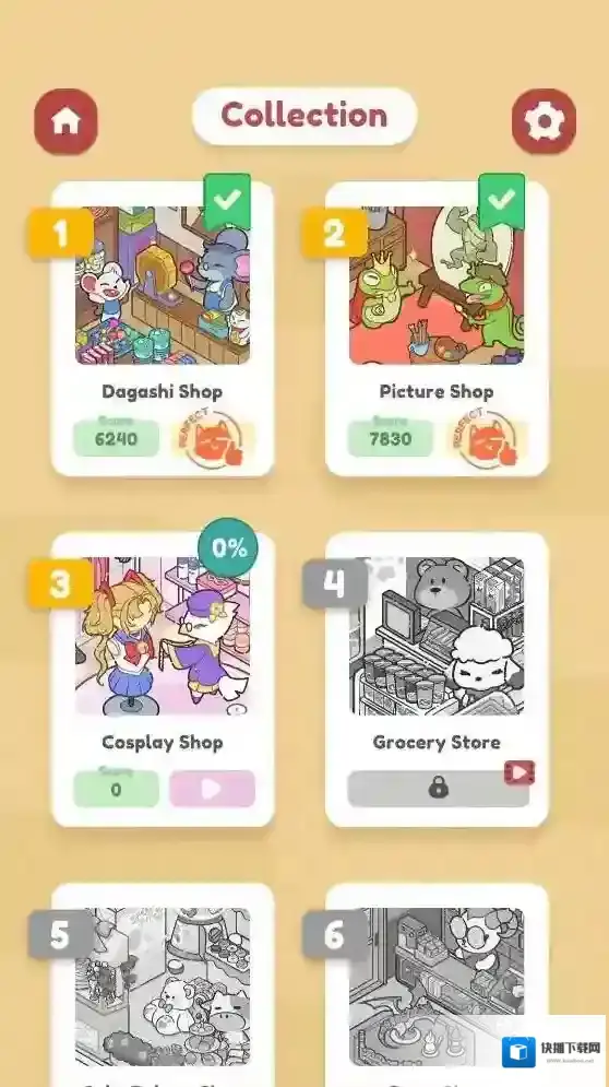 我的小小商店关卡