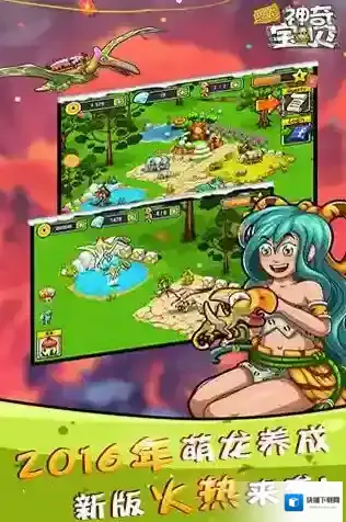 恐龙神奇宝贝金币