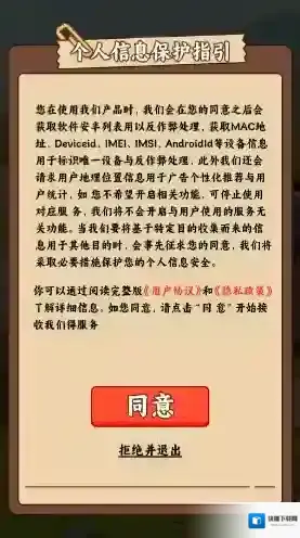 开心农家乐经营手游