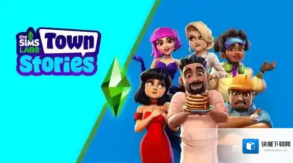 模拟人生城镇故事故事