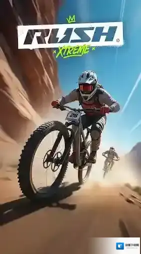 rush极限炫酷