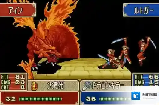 火焰纹章封印之剑神将