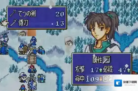 火焰纹章封印之剑封印之剑