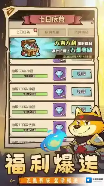 炼金国度不肝不氪