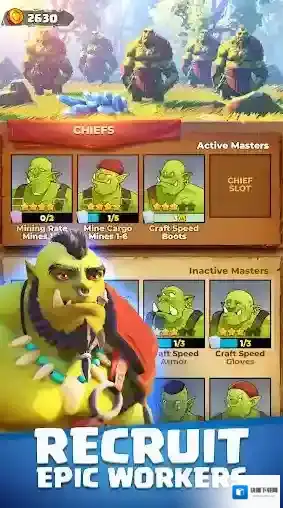 兽人采矿营地采矿