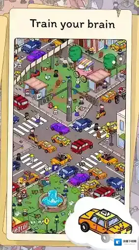 隐藏的物品旅程场景