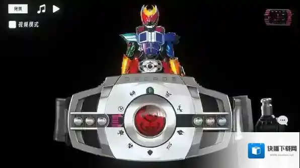 假面骑士帝骑模拟器变身