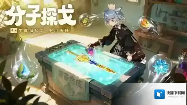 悠星大陆旋风斩