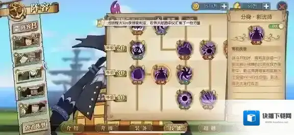 航海王：燃烧意志影子