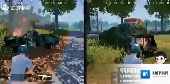 绝地求生：刺激战场刺激战场