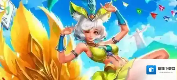 王者荣耀王者大陆的惊喜宝藏活动奖励有哪些  惊喜宝藏活动奖励介绍