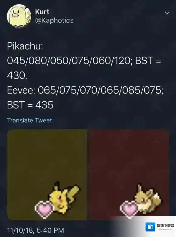 精灵宝可梦皮卡丘伊布美禄坦特性是什么 153全精灵种族值一览