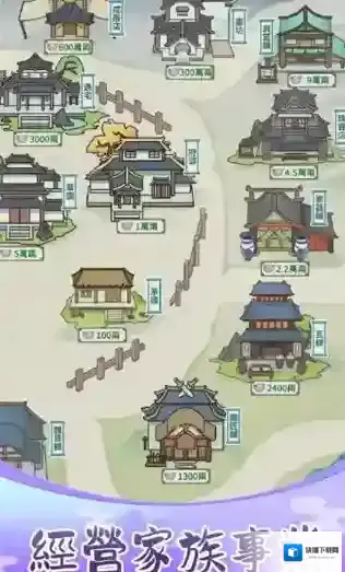 锦绣人生无限金币版下载 锦绣人生无敌版下载