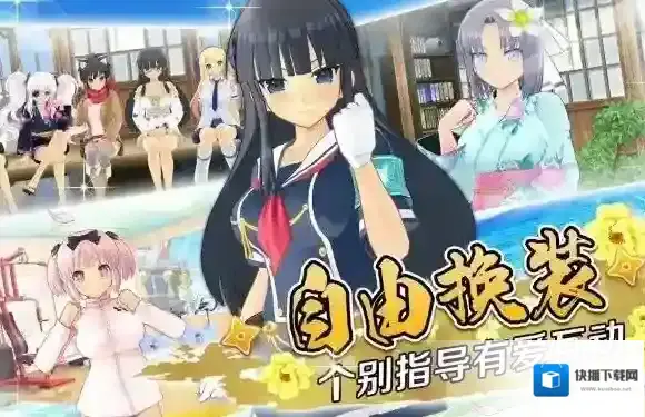 闪乱神乐手游什么时候能玩 闪乱神乐手游什么时候上线公测