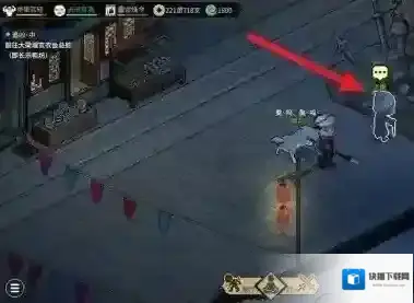 大侠立志传立志传