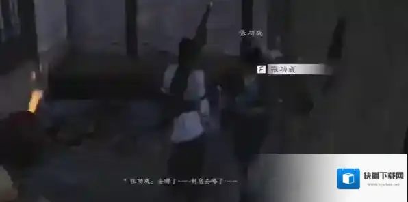 燕云十六声平安福