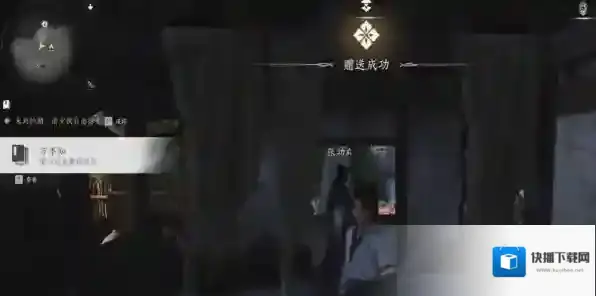 燕云十六声玩家