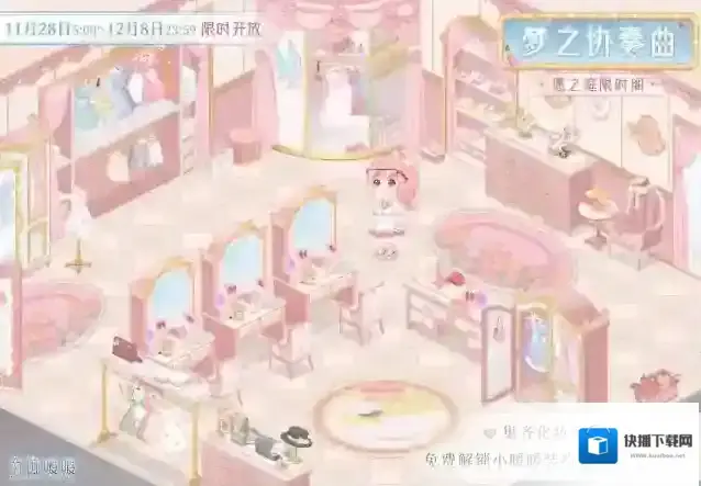 奇迹暖暖香风拂梦怎么玩 奇迹暖暖香风拂梦玩法介绍