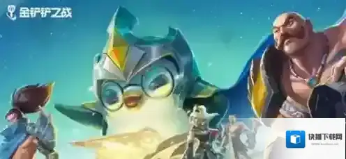 金铲铲之战s13金克丝技能是什么 金铲铲之战s13金克丝技能介绍